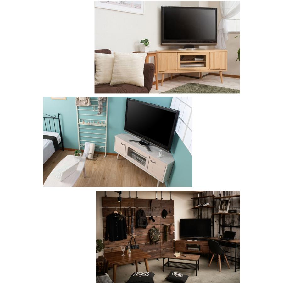 テレビ台 幅120cm 天然木 完成品 TV台 TVボード 北欧 テレビ台 幅120cm 天然木 完成品 TV台 TVボード 北欧
