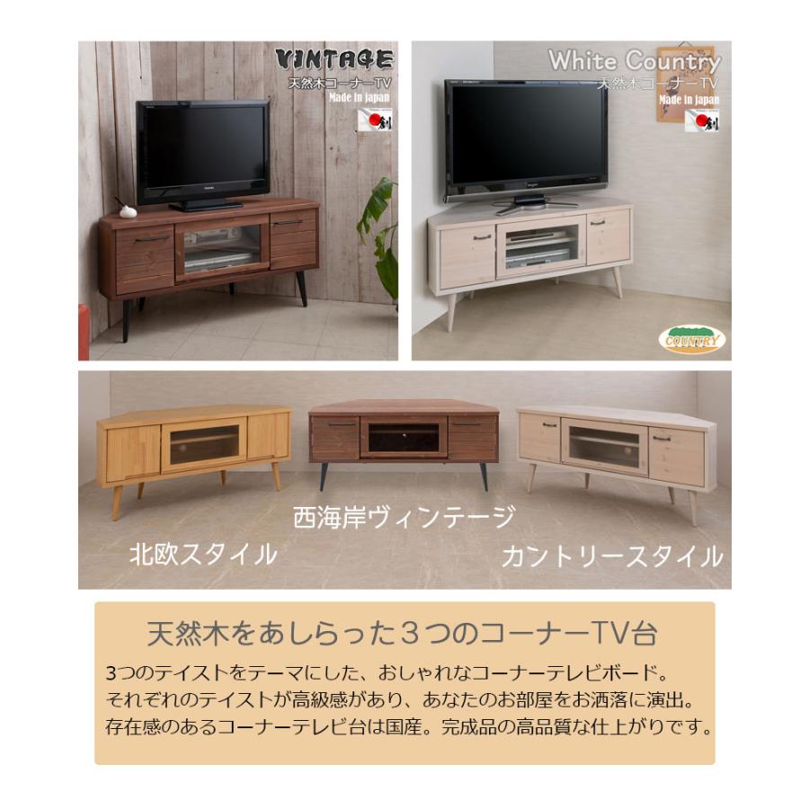 テレビ台 幅120cm 天然木 完成品 TV台 TVボード 北欧 テレビ台 幅120cm 天然木 完成品 TV台 TVボード 北欧