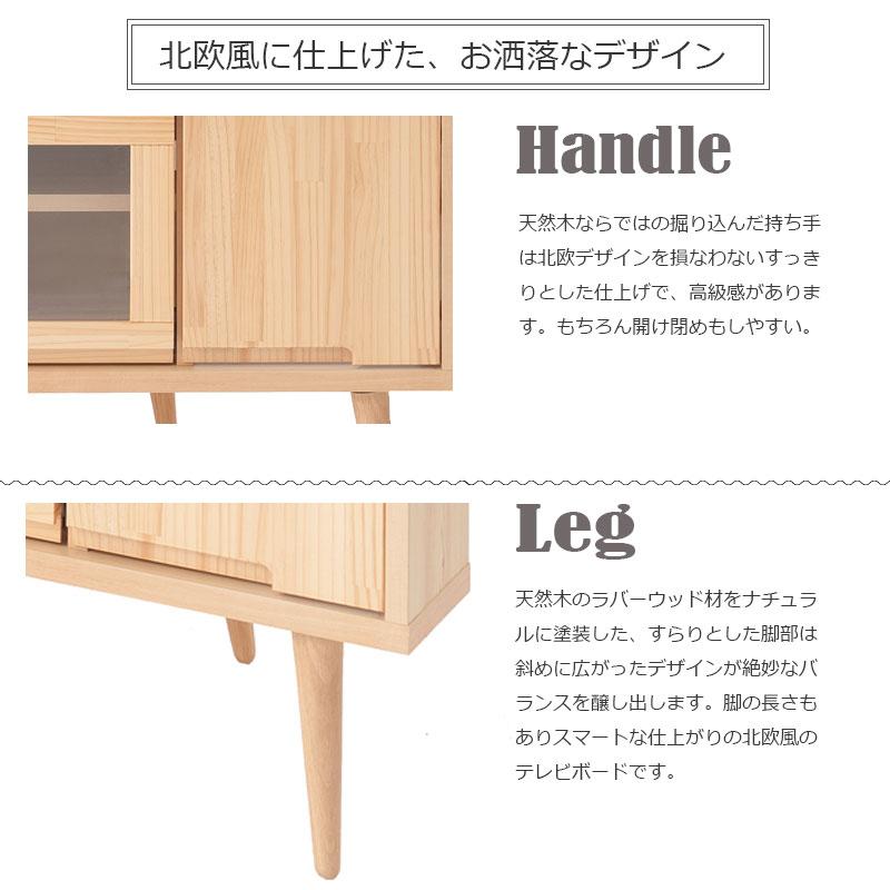 テレビ台 幅120cm 天然木 完成品 TV台 TVボード 北欧 ヴィンテージ風