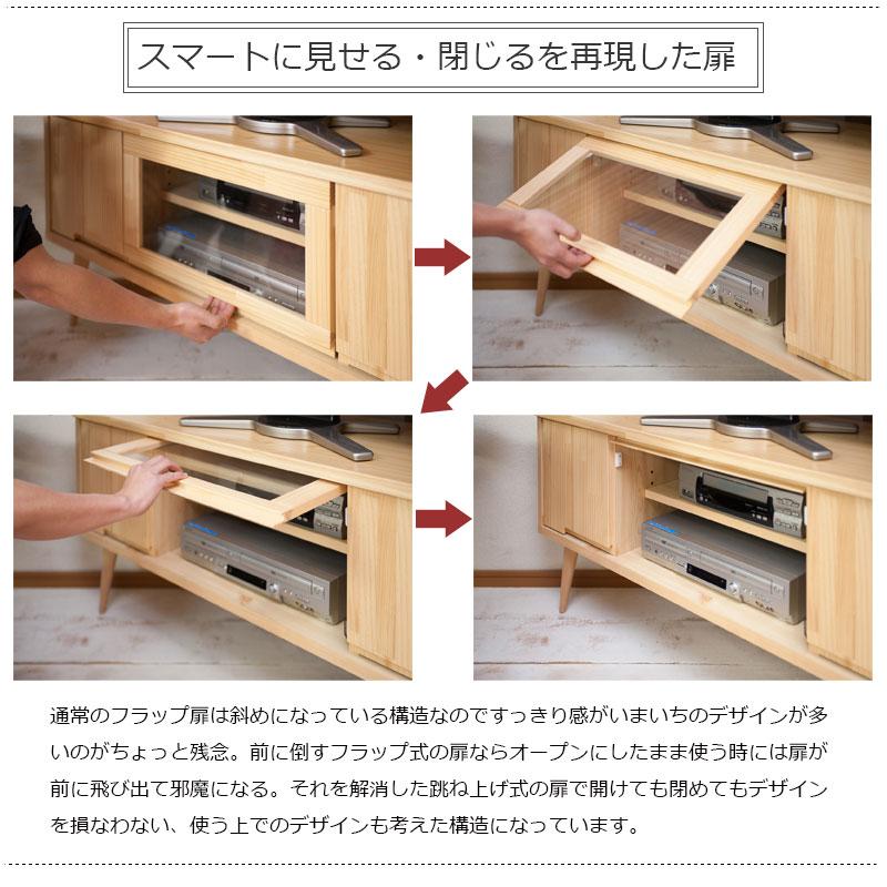 テレビ台 幅120cm 天然木 完成品 TV台 TVボード 北欧 ヴィンテージ風
