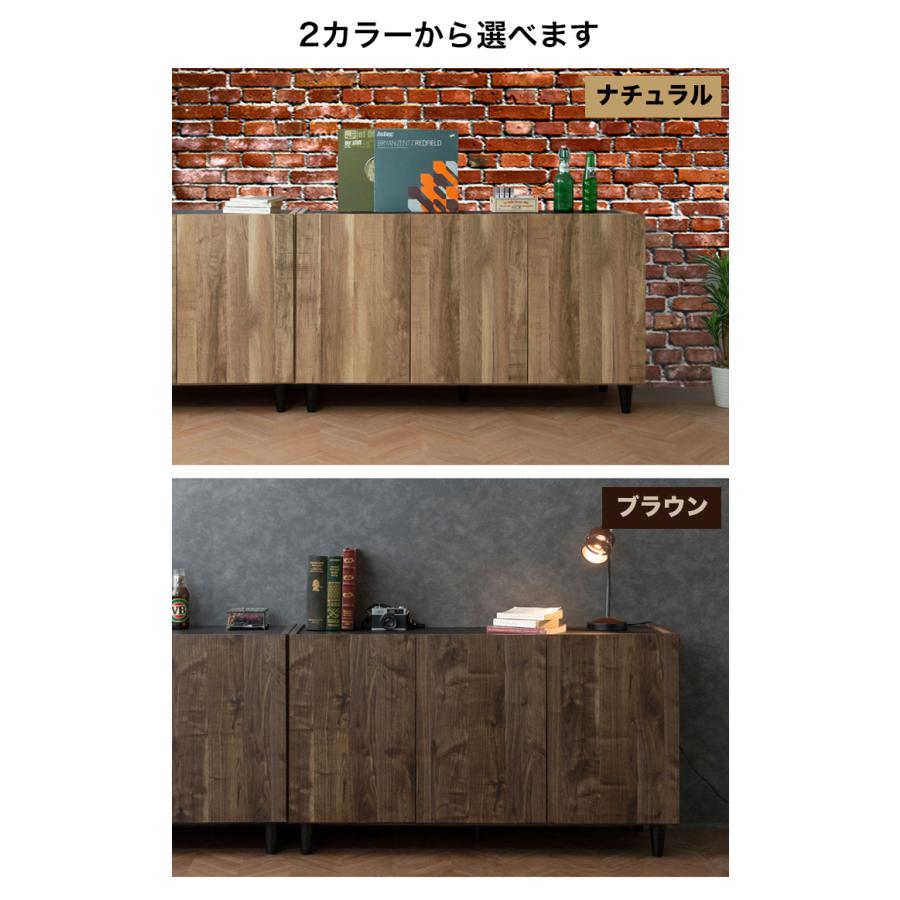 キャビネット 幅118 ブラウン 黒 日本製 ヴィンテージ風 完成品