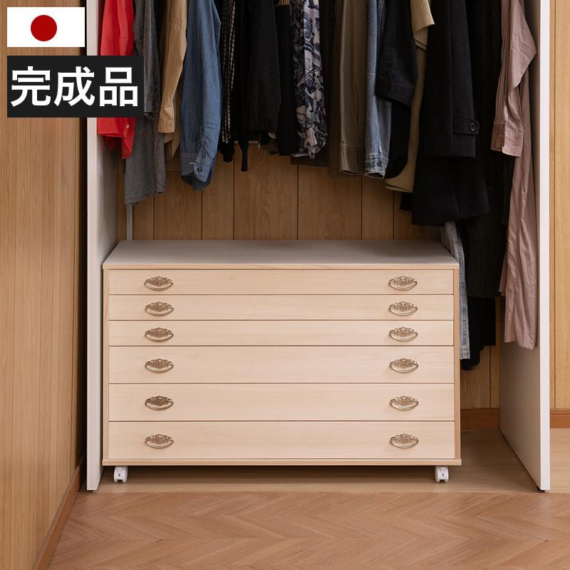 和箪笥 和服収納 引き出し式 和モダン桐箪笥 着物収納3段 通販 - ディノス