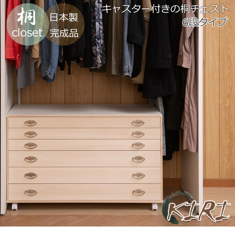 和風 大きい引き出し たんす アジア風 キャスター付き サカベ チェスト 3段 キャスターつき ラタン調 リゾート風 和風