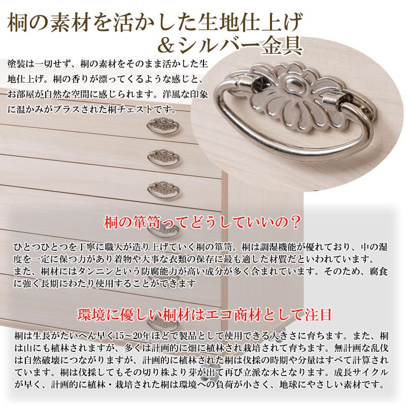 桐箪笥 6段 たんす 和箪笥 和風 和室 桐 衣類 着物収納 引き出し 引出 総桐 キャスター付 大容量 押入れ収納 収納 衣類収納 引出し bakugai202602の画像