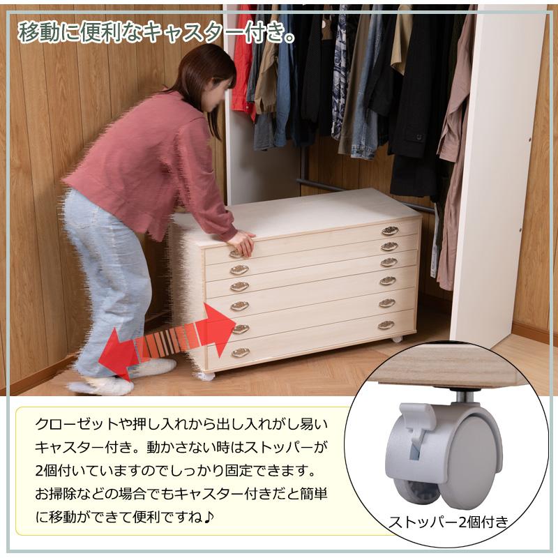 桐箪笥 6段 たんす 和箪笥 和風 和室 桐 衣類 着物収納 引き出し 引出