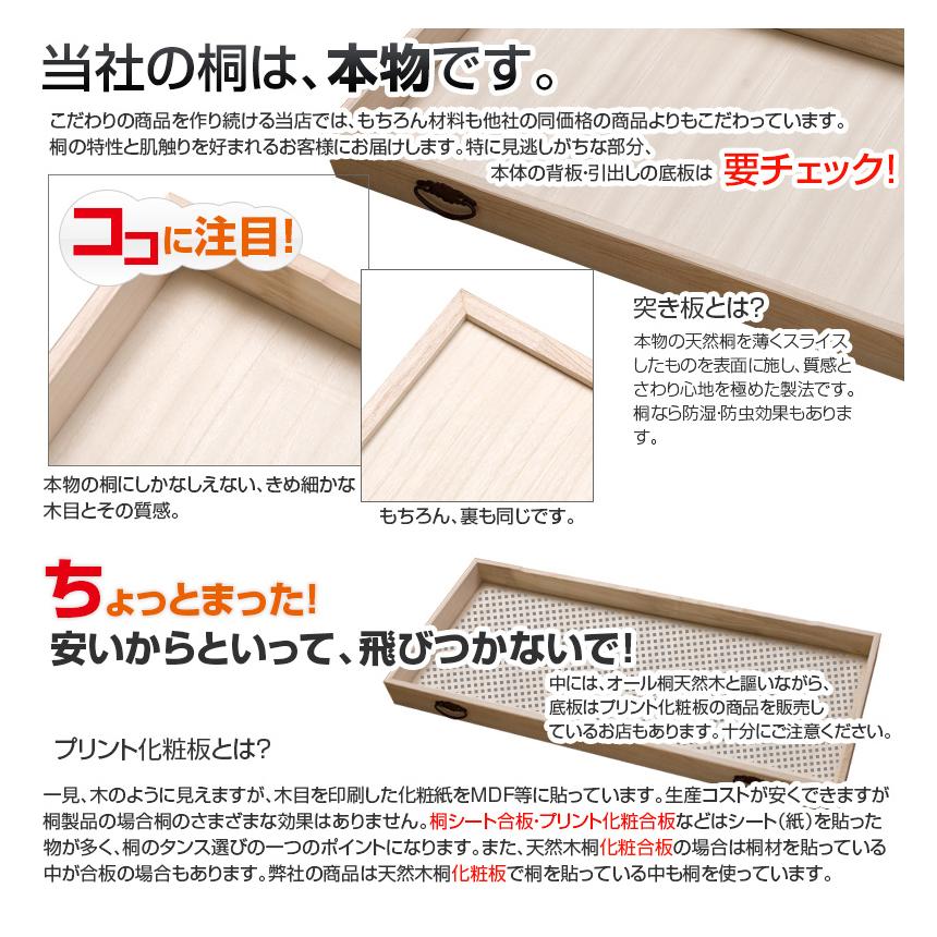 桐箱 収納ケース 高さ44cm 桐 雛人形収納 1段 日本製 押入れ収納
