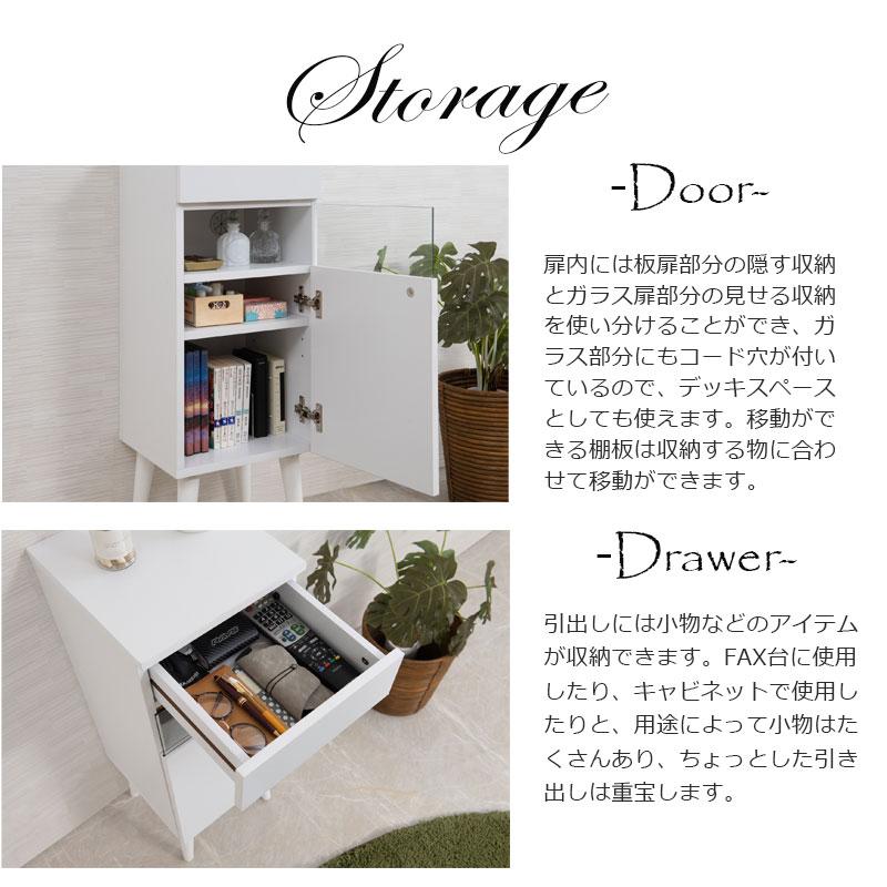 ルーター収納チェスト 幅30cm スリム 収納 キャビネット リビング 木製