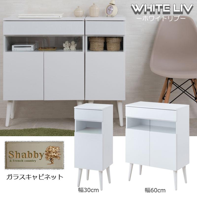 ルーター収納チェスト 幅60cm 大容量 収納 キャビネット リビング 木製