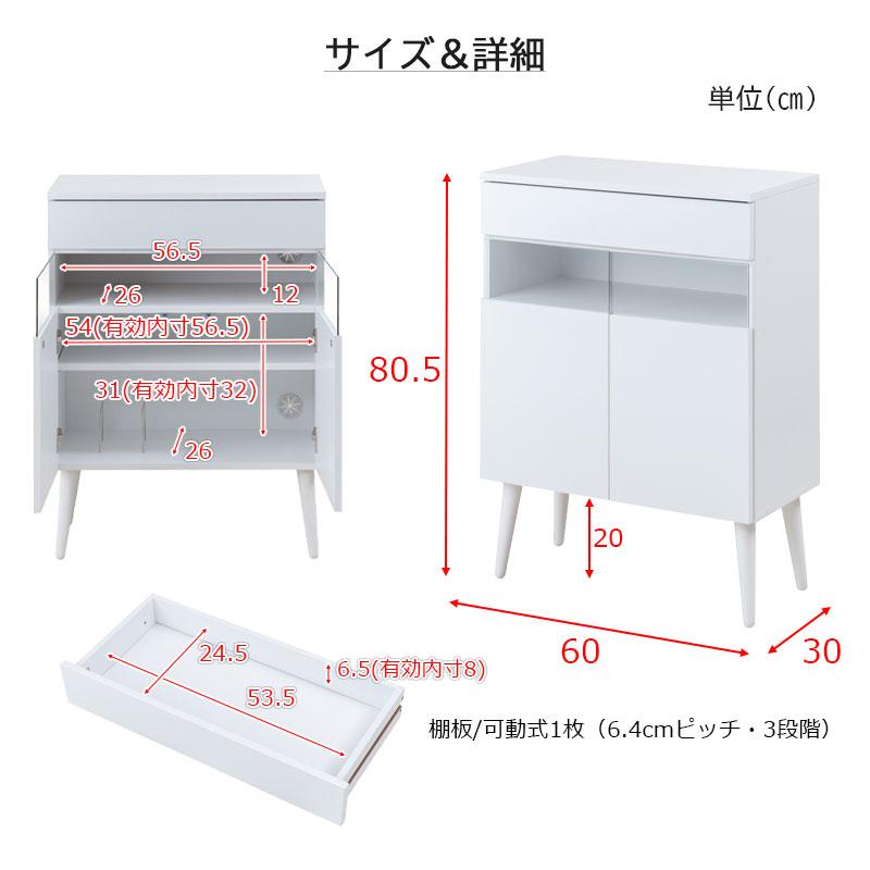 ルーター収納チェスト 幅60cm 大容量 収納 キャビネット リビング 木製