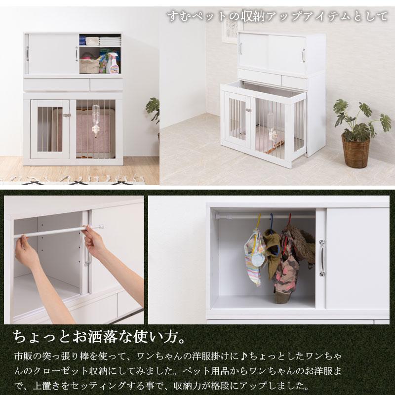 ローボード 幅90cm 高さ40cm 白 おしゃれ 上置き用 テレビボード