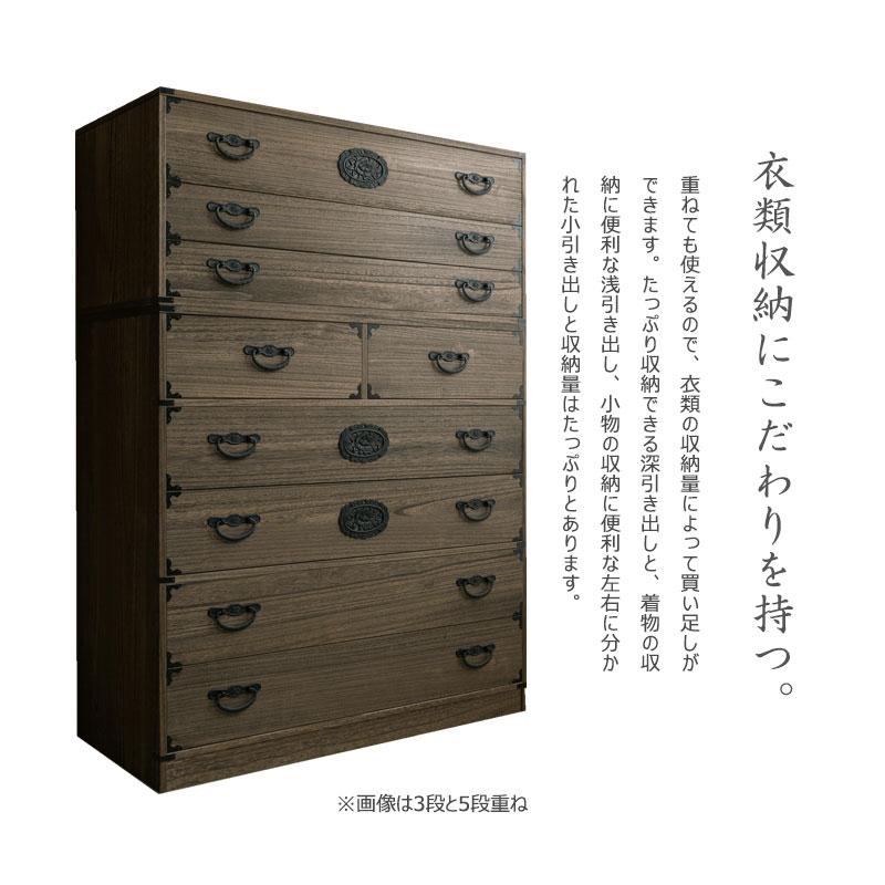 民芸調タンス 箪笥 ブラウン 引き出し 和風 和家具 浮造桐箪笥3段