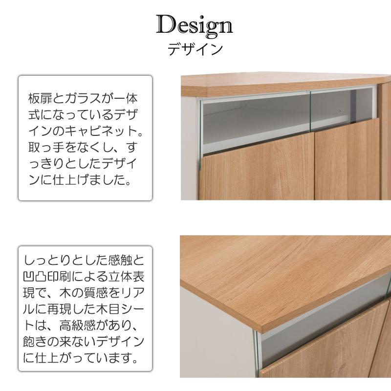 ナチュラル コーナーテレビボード 幅99.5 約幅100cm 右壁付け キッチン