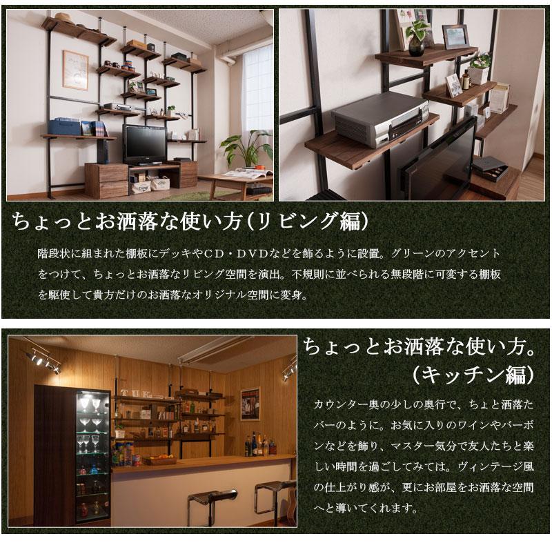 つっぱり棚 突っ張りラック 収納棚 天然木棚シリーズ 突っ張り壁面収納