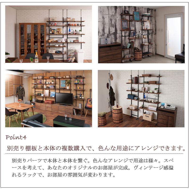 つっぱり棚 突っ張りラック 収納棚 天然木棚シリーズ 突っ張り壁面収納
