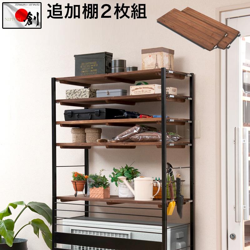 室外機カバー用棚板 天然木の棚 追加用 木製 木目 おしゃれ ベランダ