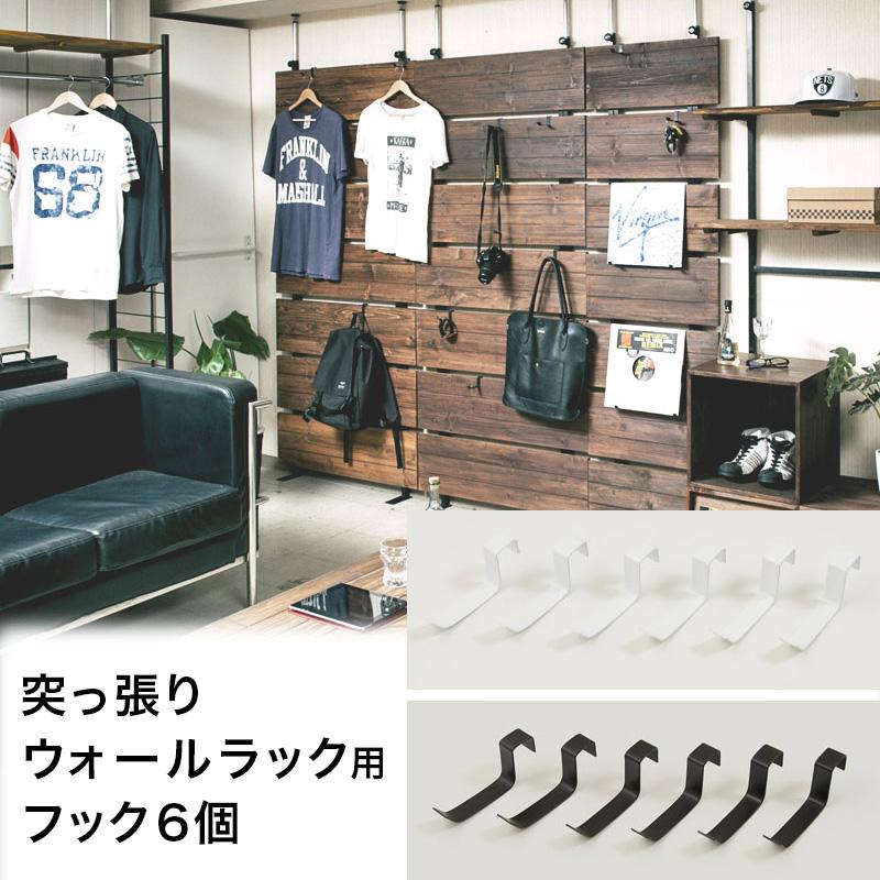 【セール中】1950-1960年ヴィンテージブラック鉄製シェルフ5本フックつき 1950-60's ヴィンテージ スチール ラック - アンティーク