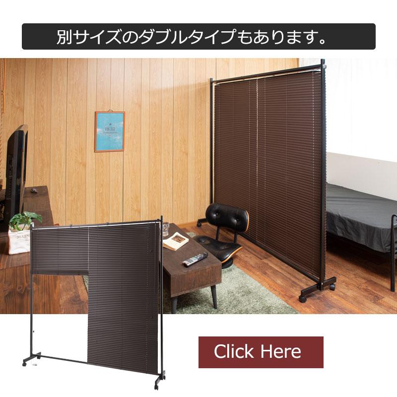 ブラインドパーテーション 幅90 キャスター付 シングル黒 パーティション 日本製 bakugai202602の画像