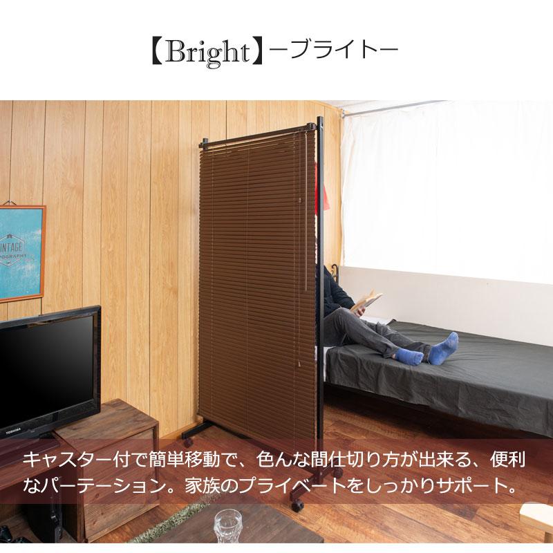 ブラインドパーテーション 幅90 キャスター付 シングル黒 パーティション 日本製 bakugai202602の画像