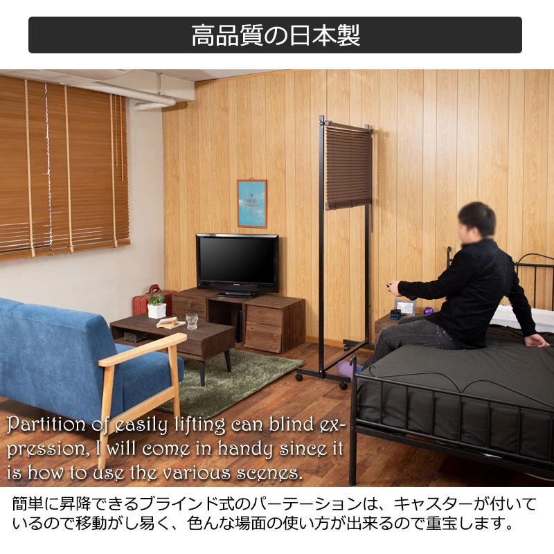 ブラインドパーテーション 幅90 キャスター付 シングル黒 パーティション 日本製 bakugai202602の画像