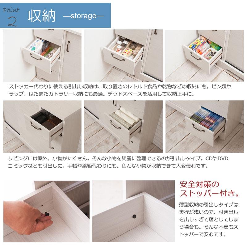 キッチン収納 白 カントリー風 木製 ナチュラル 収納 カウンター下収納