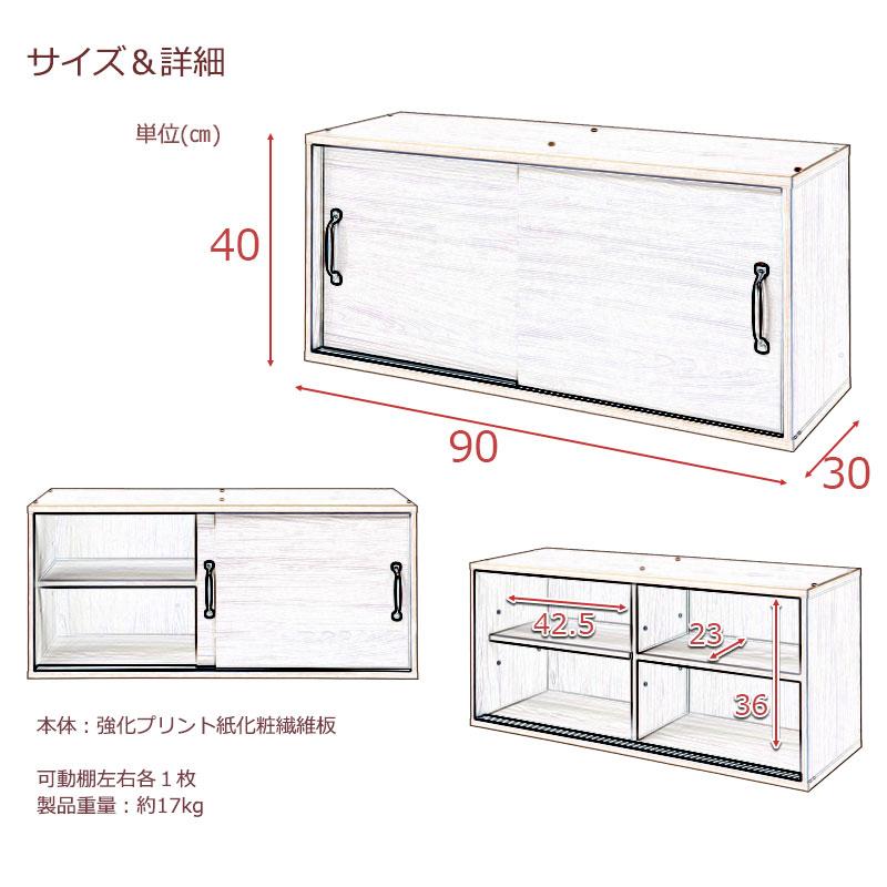 キッチン収納 白 カントリー風 木目 木製 ナチュラル 収納 キッチン
