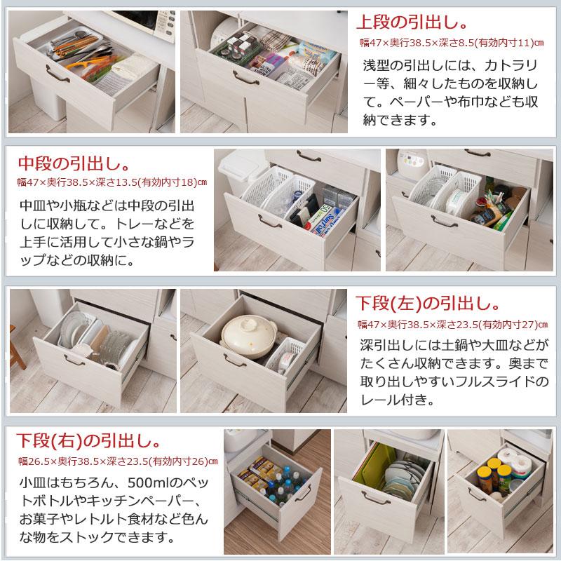 キッチン収納 白 カントリー風 ナチュラル 収納 家電収納キッチンボード 幅90 ホワイト色 bakugai202602の画像