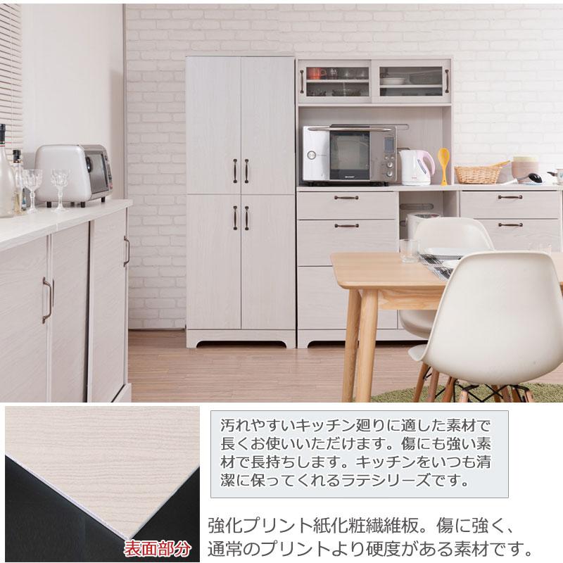 キッチン収納 白 カントリー風 木目 木製 ナチュラル 収納 食品収納