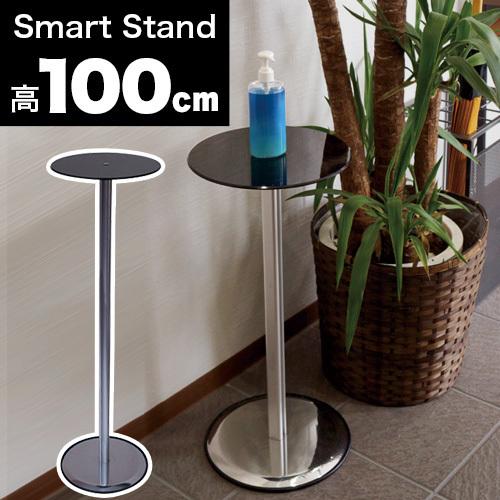 消毒液 スタンド アルコール 台 サイドテーブル 高さ 100cm 1m 天板