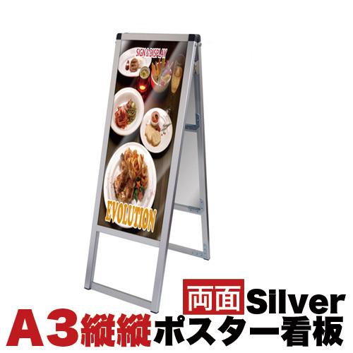 楽天市場】回転式 LED 電飾看板 type-2 4面 展示 箱型 アクリル 内照式