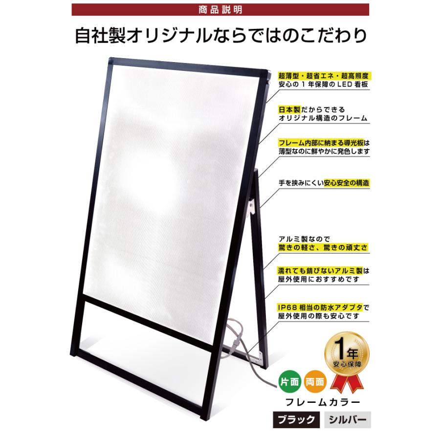 A2サイズ 片面 スタンド看板LED 通常タイプ ブラック コロナ対策｜kagudoki｜05