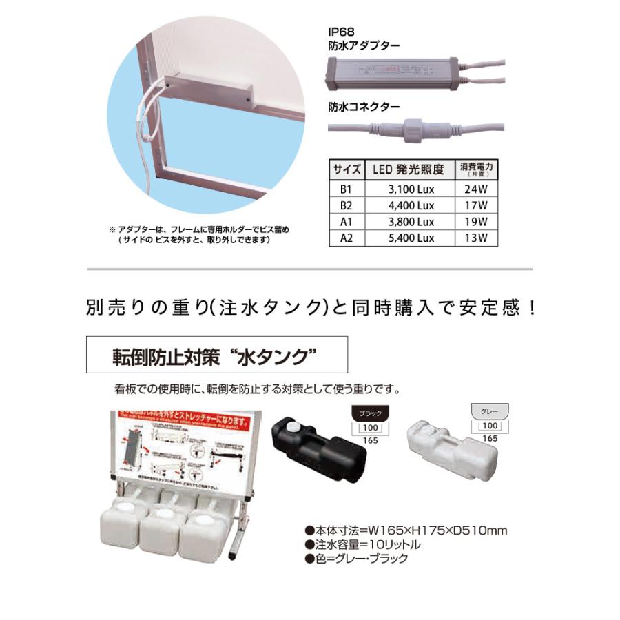 A2サイズ 両面 スタンド看板LED 通常タイプ ブラック コロナ対策｜kagudoki｜09