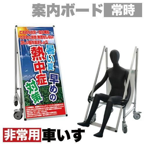 ブランド登録なし - 呼びもの まさかの時取り替えっこ車椅子印字機 合いことば 白いことゲーム盤付 意気ごみ症K コロナ打つ手 意気ごみ症打つ手 まさかの時取り替えっこ車椅子 白いことゲーム盤付 bakugai202602