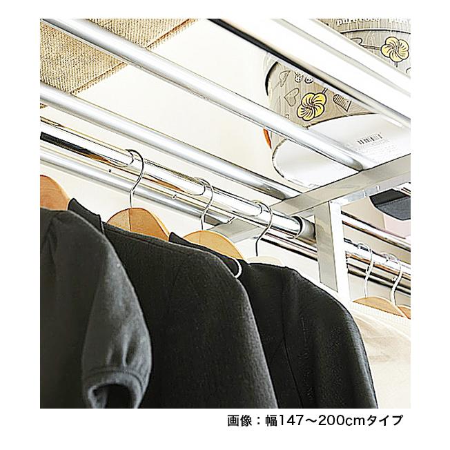 ハンガーラック 幅195〜273cm カーテン付き 幅250cm 伸縮 フロントハンガー 大容量 幅200cm フロントハンガー付 便利 コートハンガー bakugai202602_5
