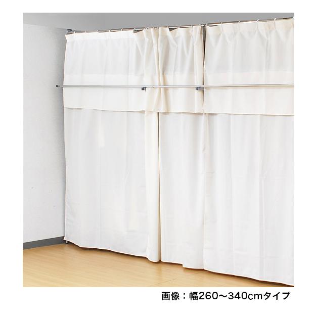 ハンガーラック 幅195〜273cm カーテン付き 幅250cm 伸縮 フロントハンガー 大容量 幅200cm フロントハンガー付 便利 コートハンガー bakugai202602_6