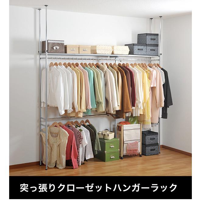 ハンガーラック 伸縮 幅200cm対応 奥行30cm つっぱり 黒 ホワイト