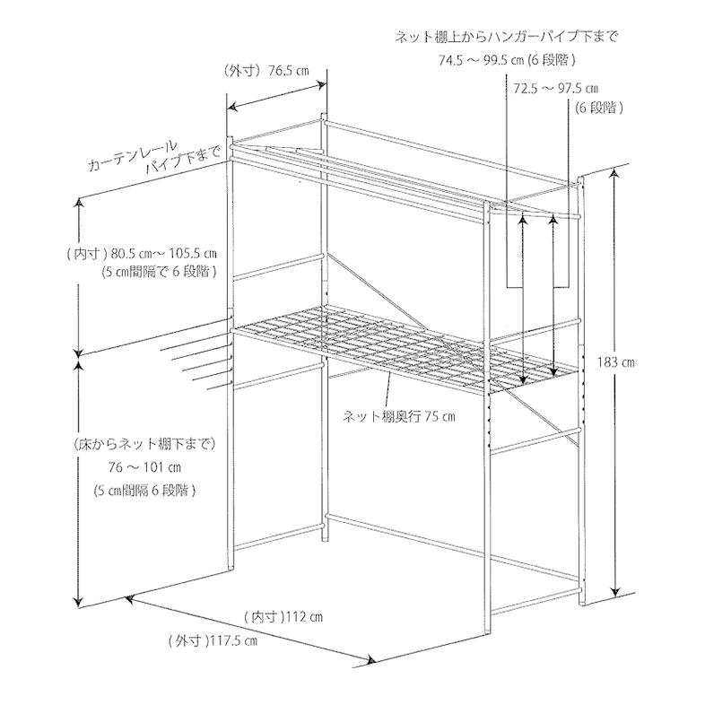 布団収納棚 収納ケース 幅117.5cm 120 衣類収納 スチール 収納 下段ラックはキャスター付き 送料無料 布団収納ラック 棚 布団の収納ラック bakugai202602_8