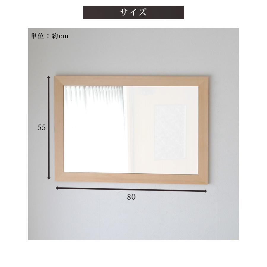 壁掛けミラー 幅80cm 鏡 壁掛けミラー 幅80cm ウォールミラー 木目 おしゃれ 天然木 ミラー