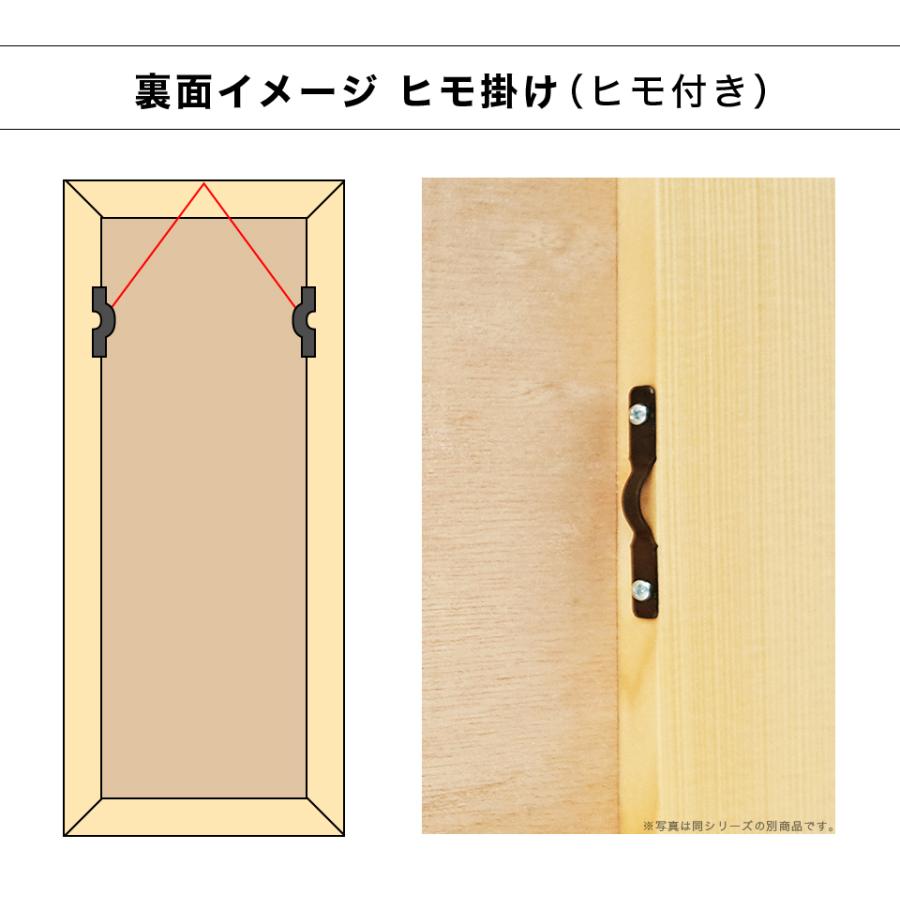 鏡 壁掛けミラー 幅40cm ウォールミラー 木目 飛散防止 天然木 ミラー