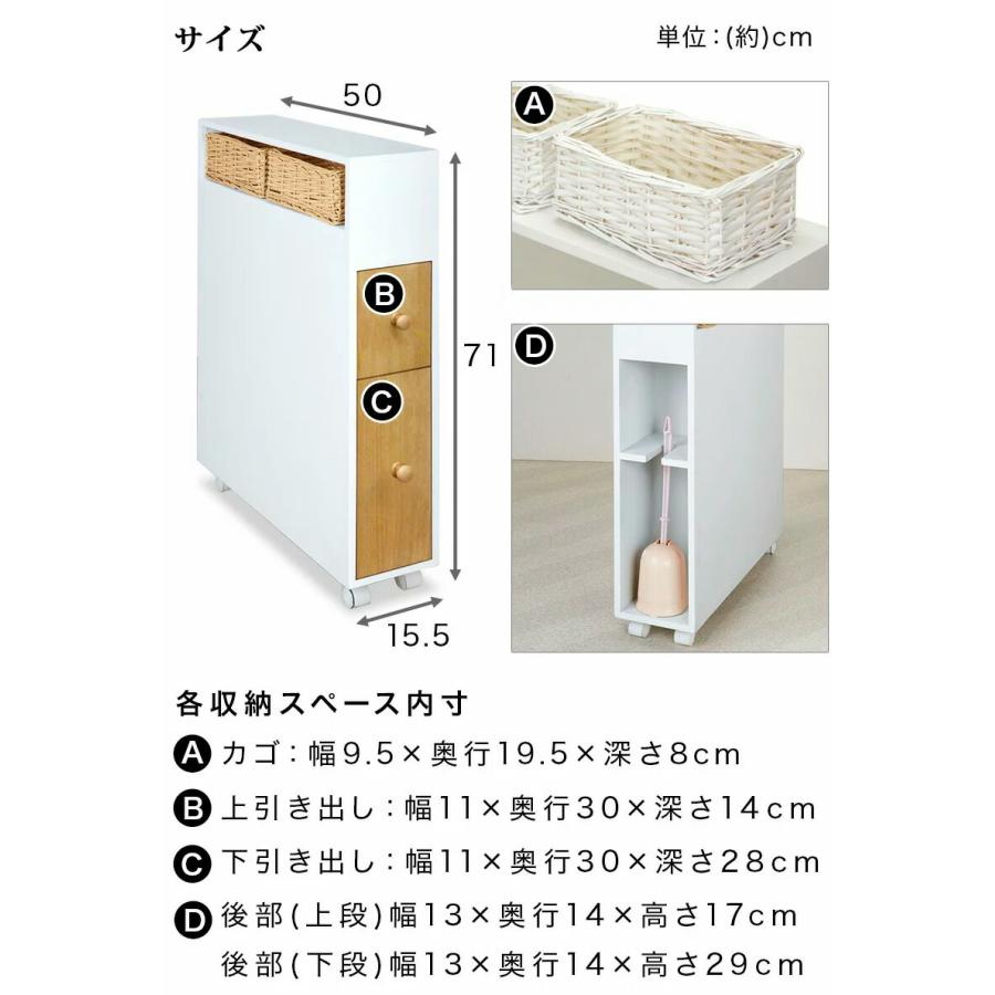 トイレ収納ラック コンパクト設計 スリム収納 トイレラック 引き出し おしゃれ トイレ収納 トイレットペーパー収納 スリム 送料無料 幅15.5cm 収納｜kagudoki｜06