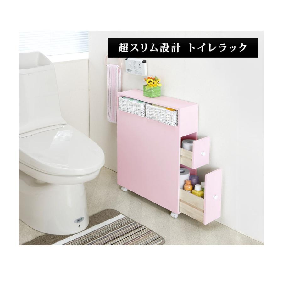 トイレ収納ラック コンパクト設計 スリム収納 トイレラック トイレ収納ラック コンパクト設計 スリム収納 トイレラック
