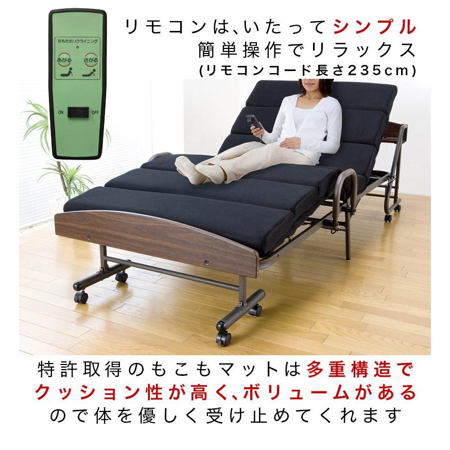 電動リクライニングベッド 折りたたみベッド シングル 電動リクライニングベッド 折りたたみベッド シングル
