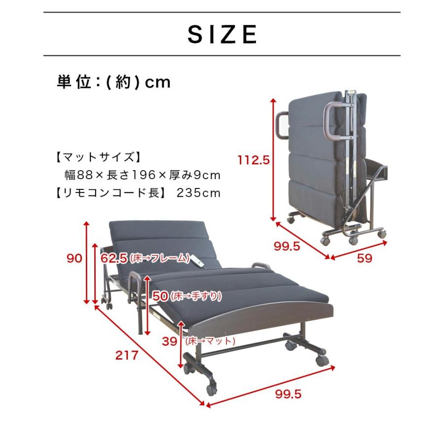 電動リクライニングベッド 折りたたみベッド シングル 電動リクライニングベッド 折りたたみベッド シングル