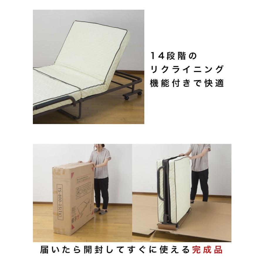 折りたたみ式 リクライニングベッド (シングル) 幅94 全長209 コンパクト｜kagudoki｜08