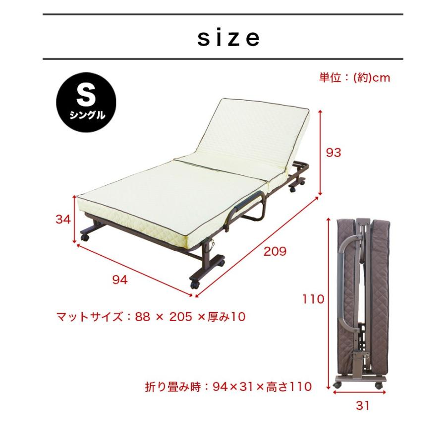 折りたたみ式 リクライニングベッド (シングル) 幅94 全長209 折りたたみ式 リクライニングベッド (シングル) 幅94 全長209