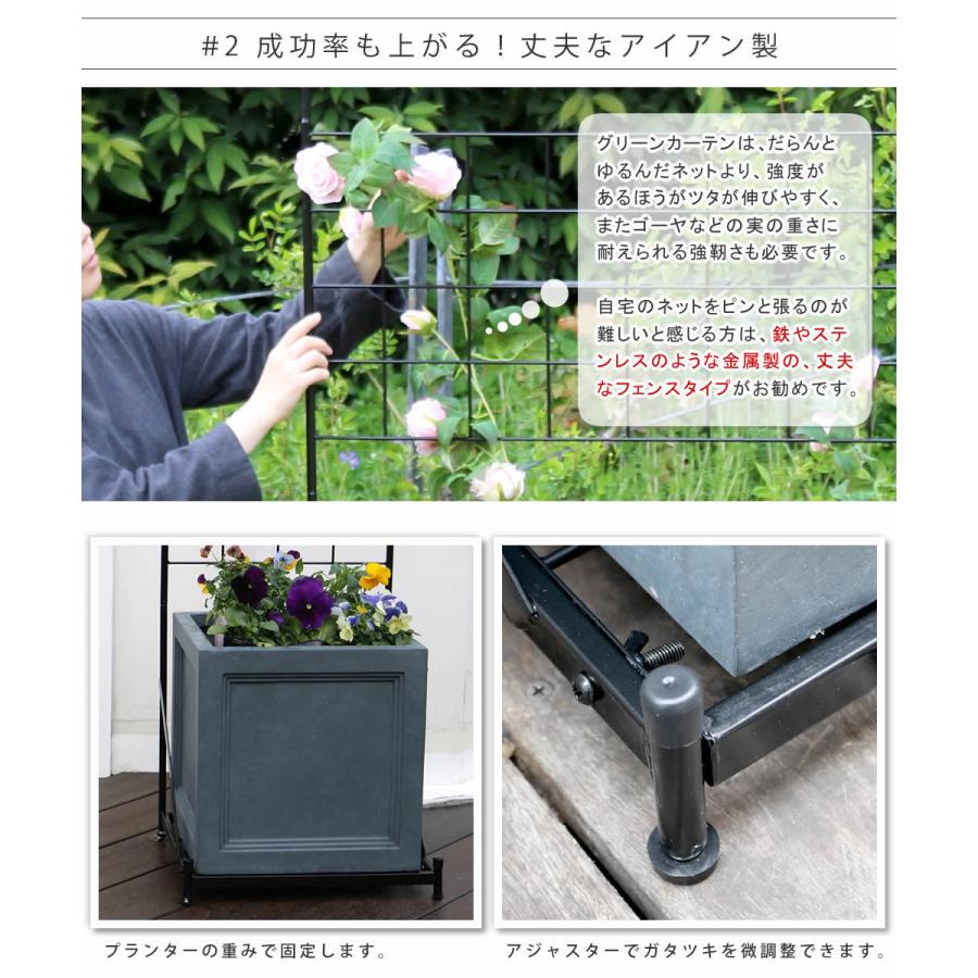 プランター台付フェンス ハイタイプ グラフ IF-GR019 送料無料