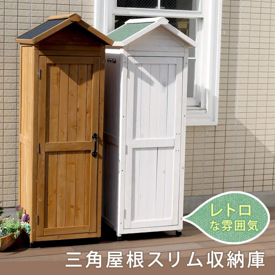 三角屋根スリム収納庫 KGRS1600S 送料無料 物置 倉庫 収納庫 天然木 木製 庭 物入れ おしゃれ 大型 北欧 ナチュラル ガーデニング キャンプ bakugai202602
