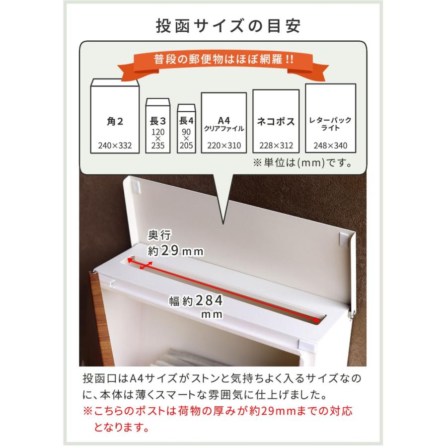 郵便ポスト 壁掛け A4サイズ 鍵付き サビにくい 木目調 ポスト