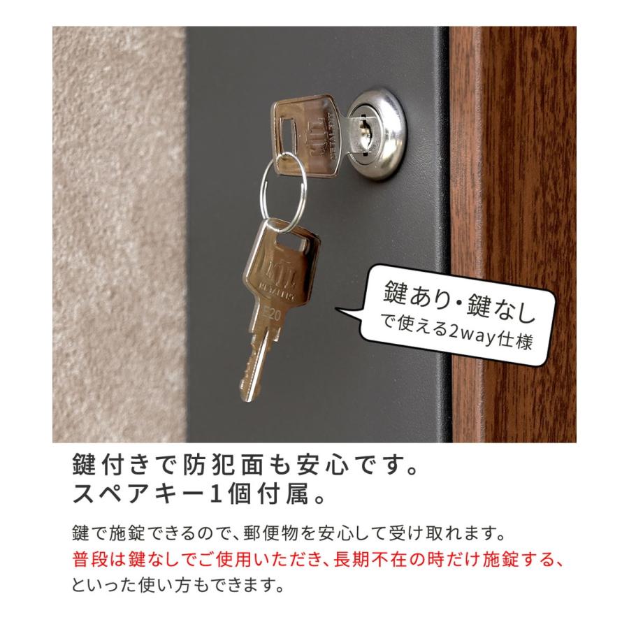 郵便ポスト 壁掛け A4サイズ 鍵付き サビにくい 木目調 ポスト