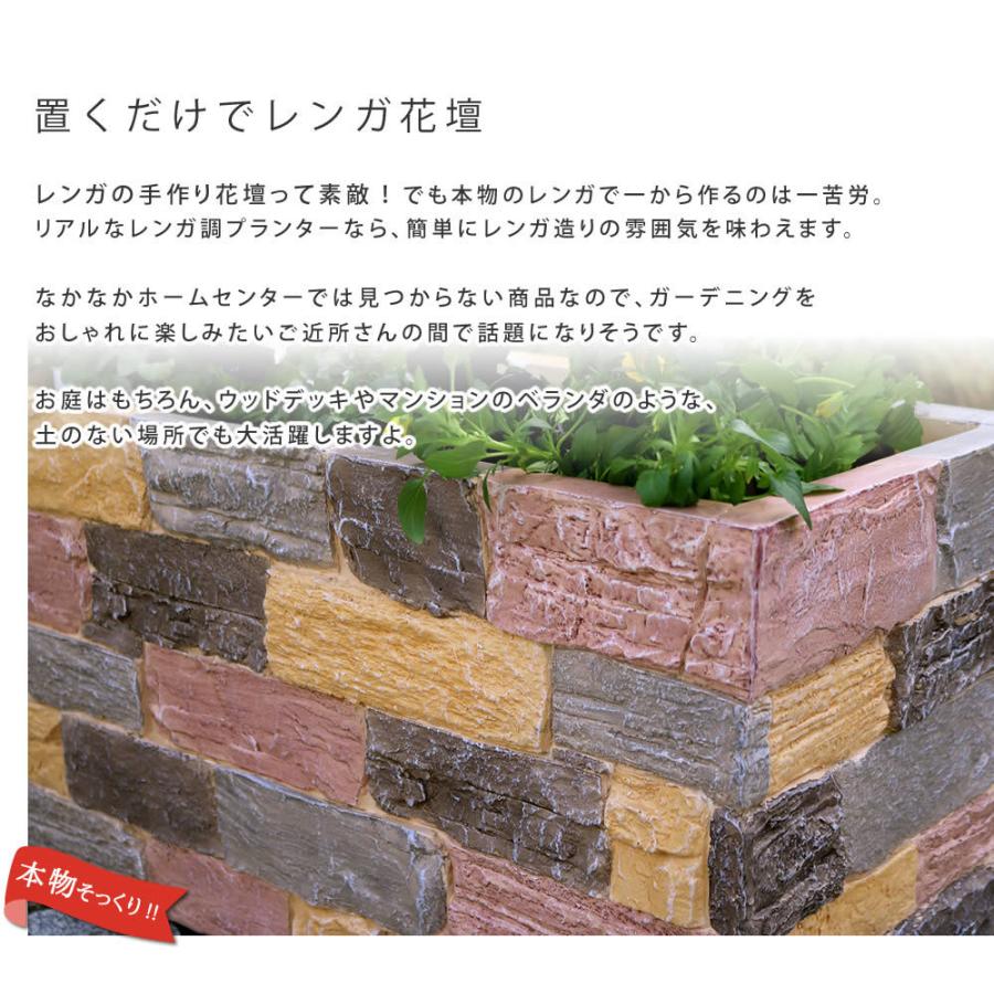 レンガ調プランター TERRE テール 幅60cm TER-PL600 terre 幅60 レンガ調プランター TERRE テール 幅60cm TER-PL600 terre 幅60