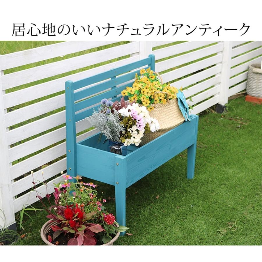 プランタースタンド 天然木製 チェア型 幅80cm 雰囲気 かわいい